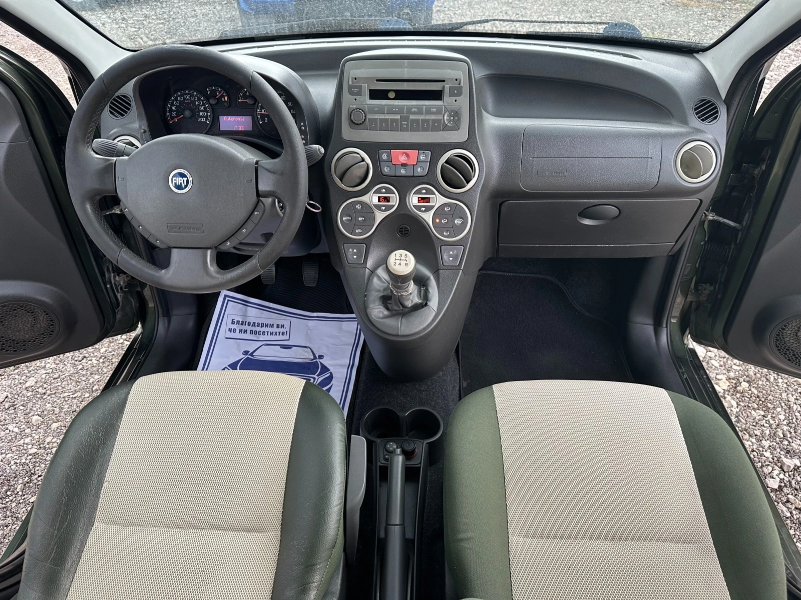 Fiat Panda 1.3Mjet-70kc CROSS - изображение 10