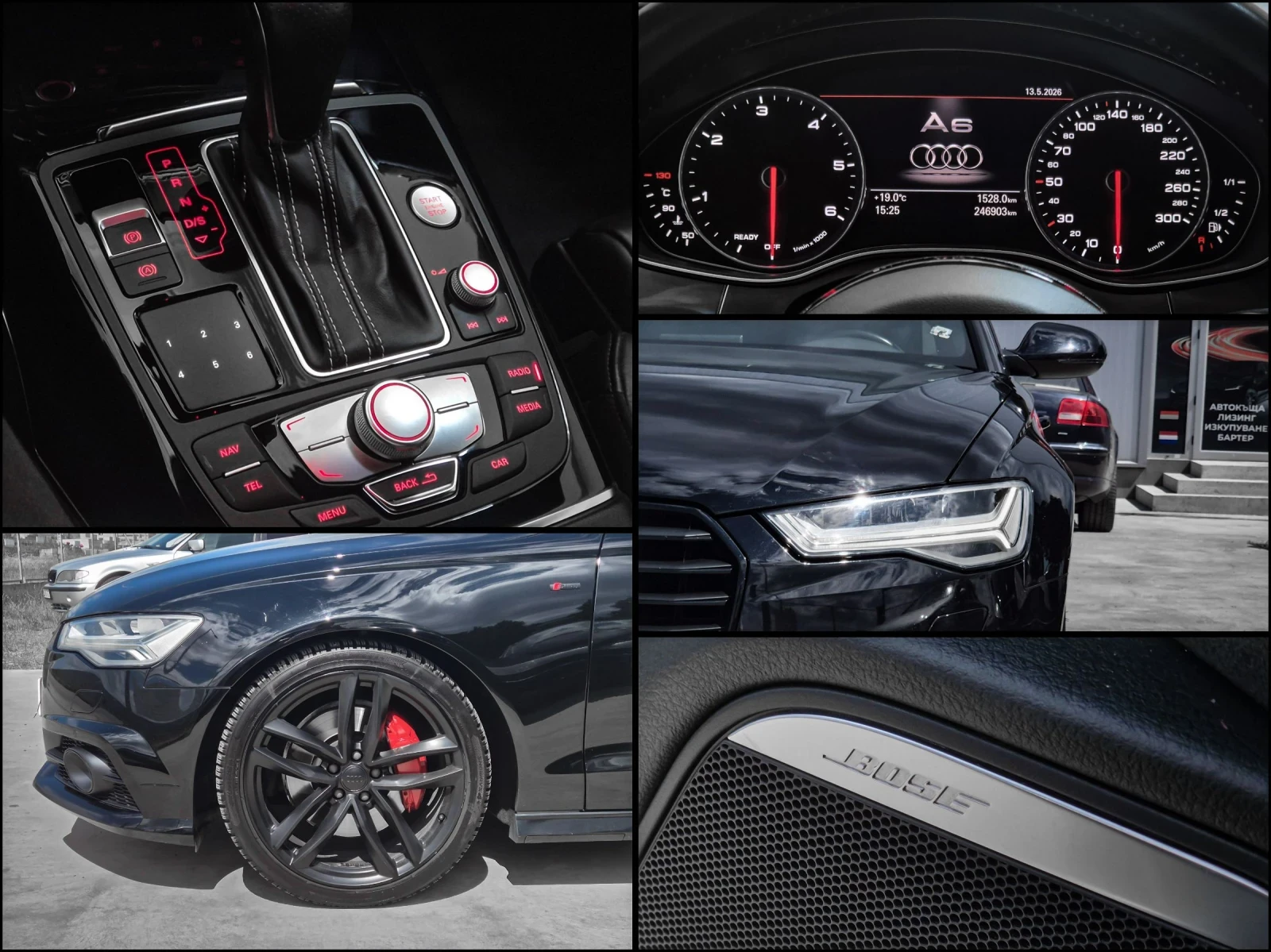 Audi A6 3.0 TDI, снимка 13 - Автомобили и джипове - 54543367