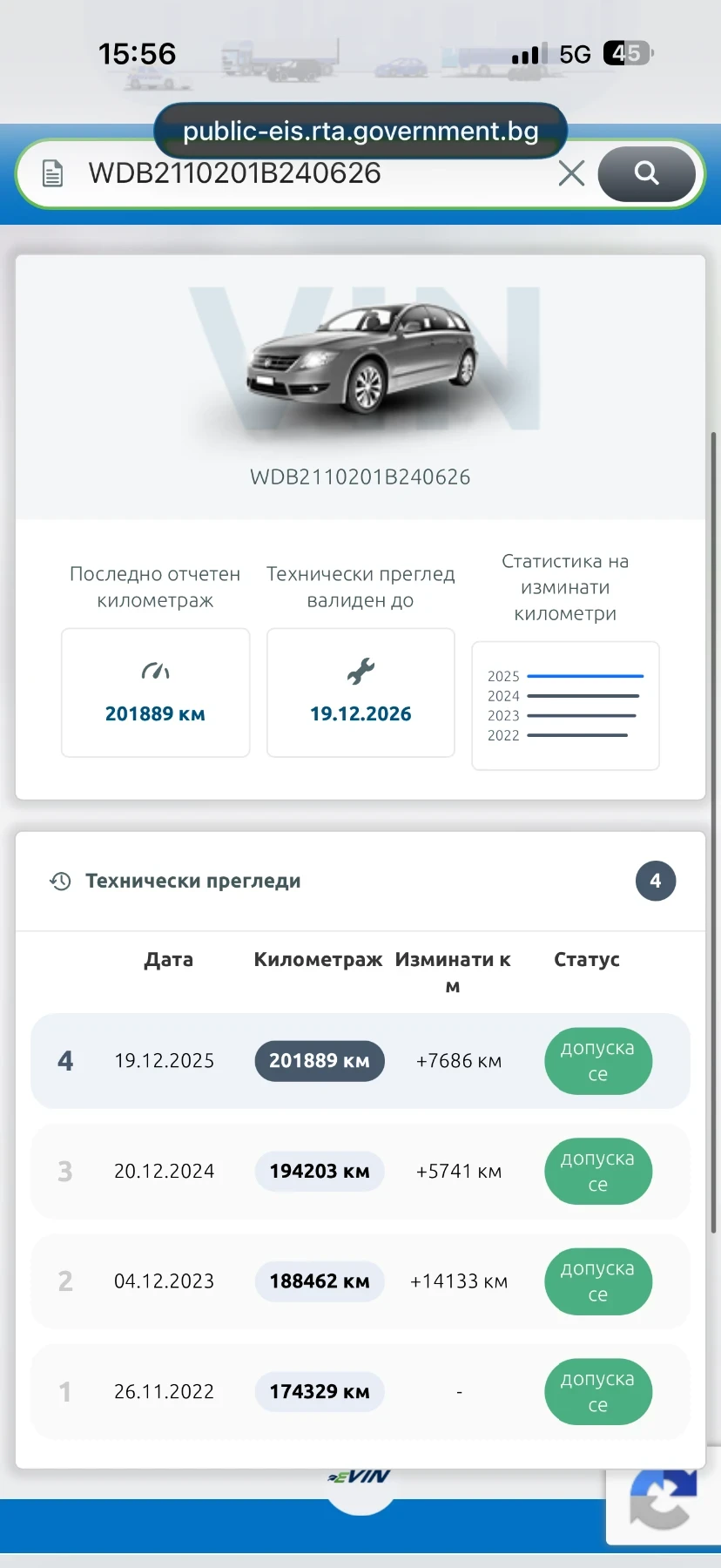 Mercedes-Benz E 280 CDI/FACE /Avantgarde/190 Hp/7G-Tronic/Кожа/Euro 4, снимка 17 - Автомобили и джипове - 55875125
