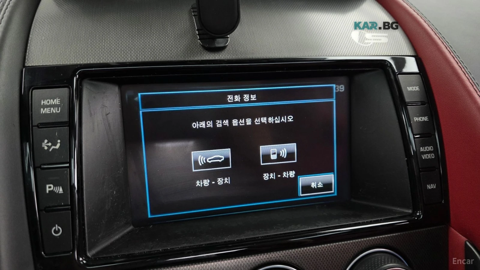 Jaguar F-Type 3.0* S COUPE* X152* �������* �������* ���������*  | Mobile.bg � ����������� 14