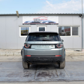 Land Rover Discovery 2.2 D 4WD, снимка 4 - Автомобили и джипове - 40885043