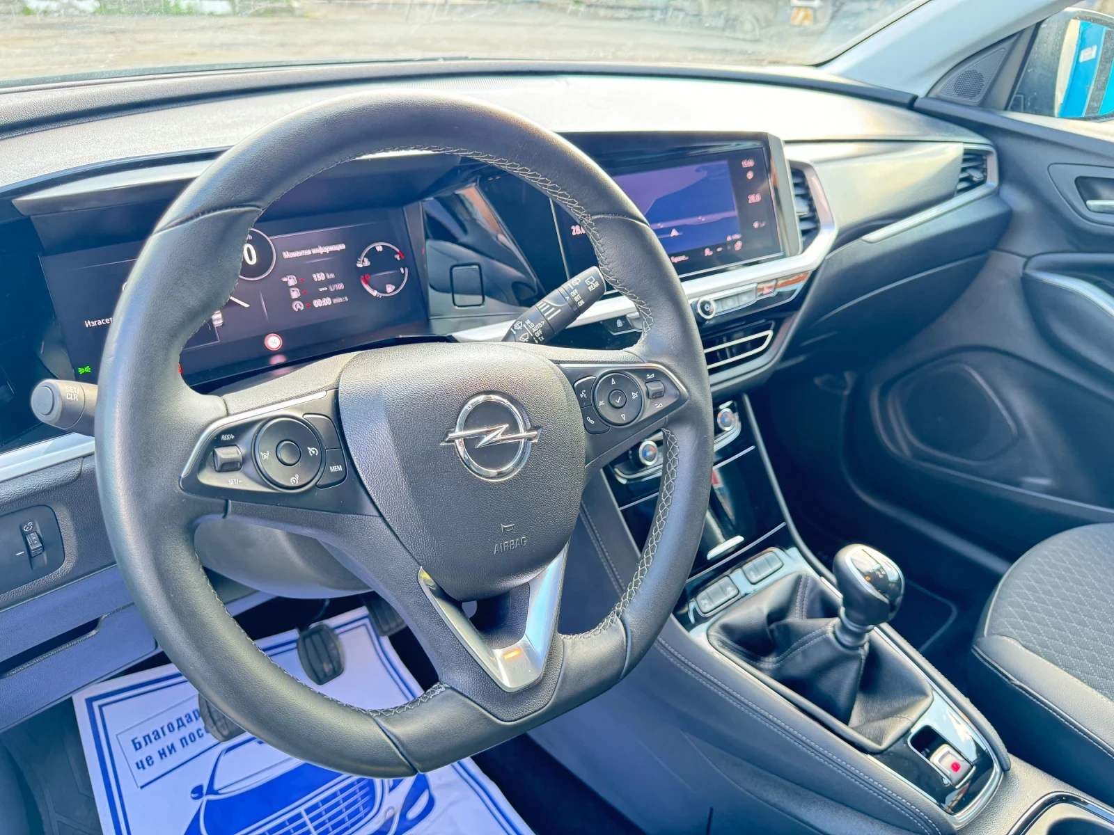 Opel Grandland X  - изображение 10