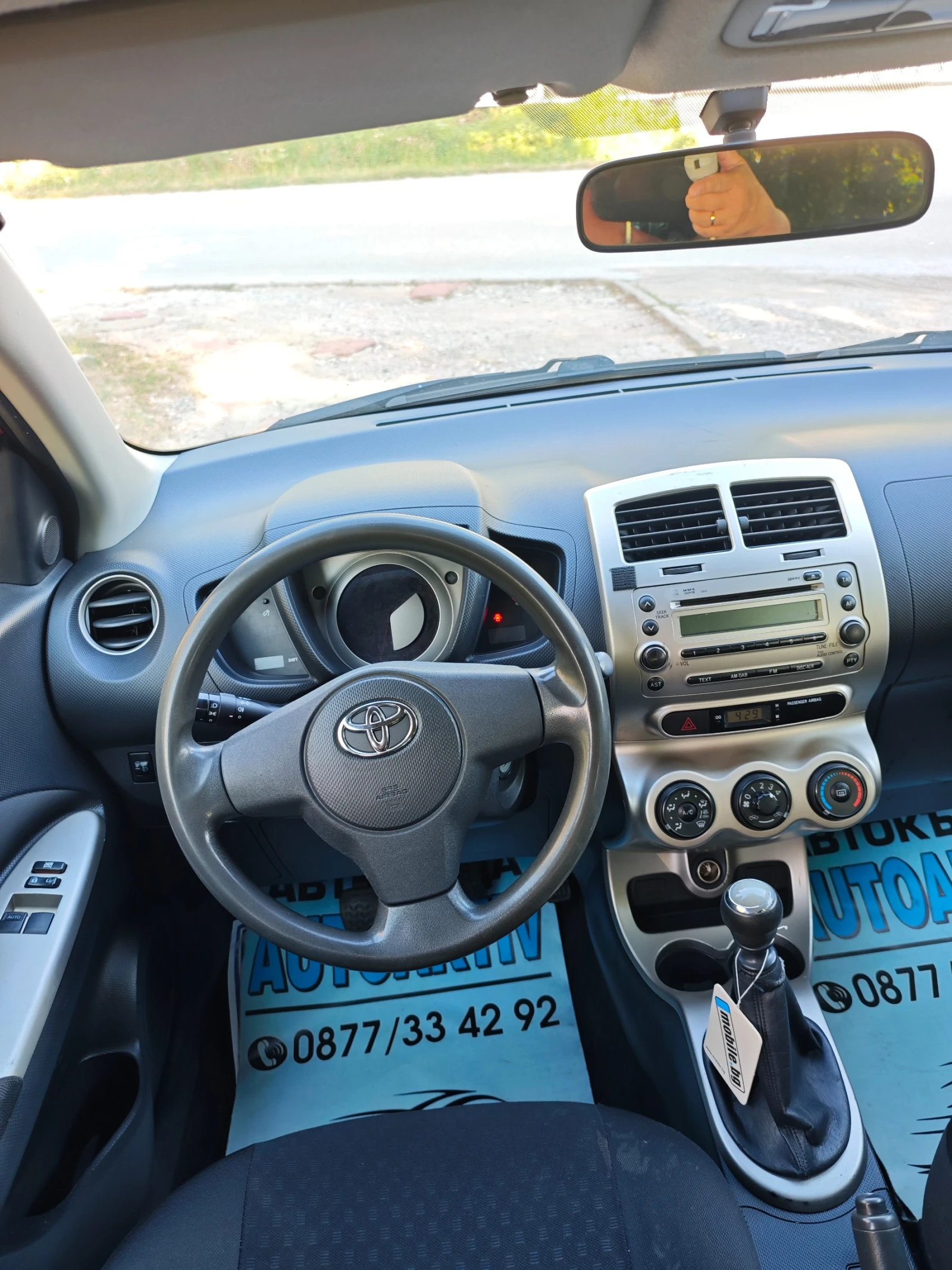 Toyota Urban Cruiser 1.4D4D 4X4, снимка 9 - Автомобили и джипове - 55939809