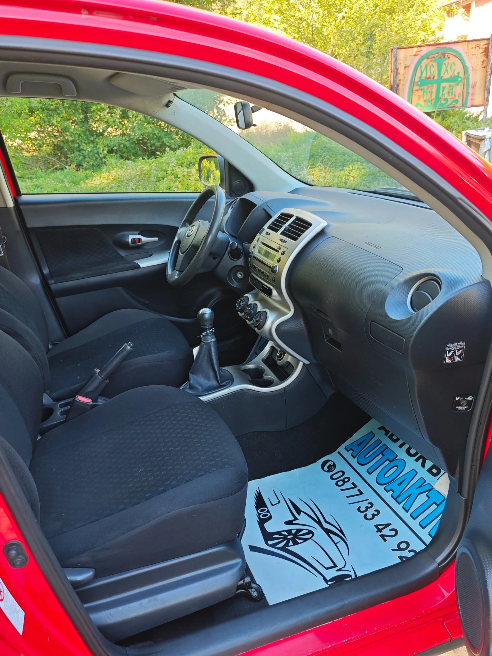 Toyota Urban Cruiser 1.4D4D 4X4, снимка 2 - Автомобили и джипове - 55939809