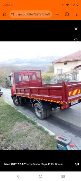 Iveco 75e15, снимка 3