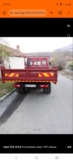 Iveco 75e15, снимка 4