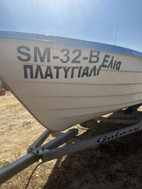 Обява за продажба на Лодка Acquaviva Ял 4 ~7 999 лв. - изображение 1