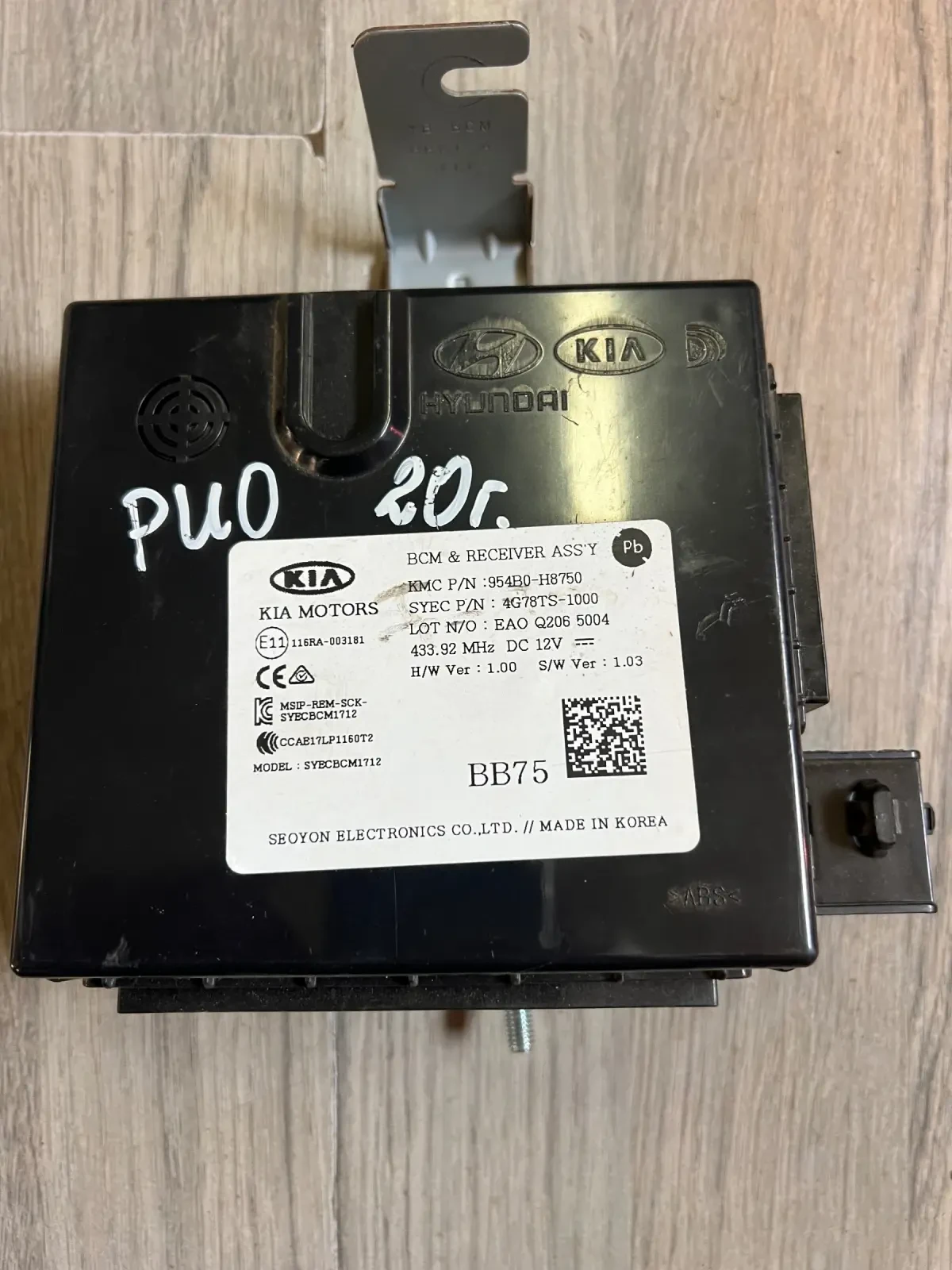 954B0-H8750 BCM  KIA RIO 2020 4G78TS-1000 | Mobile.bg   1