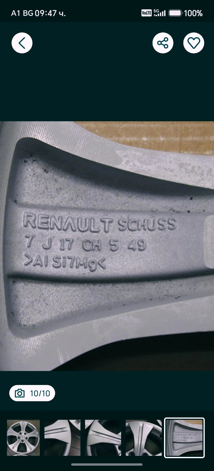 ���� � ������ 225/50R17 �� Renault Scenic | Mobile.bg � ����������� 12