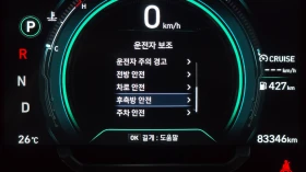 Hyundai Ioniq 1.6 HEV | Keyless | LED, снимка 7
