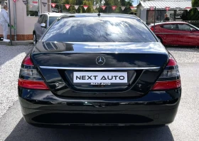 Mercedes-Benz S 350 3.5i 272HP | Mobile.bg    6