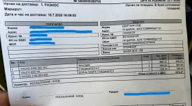 Ford S-Max 2.0 Duratec | Mobile.bg    11
