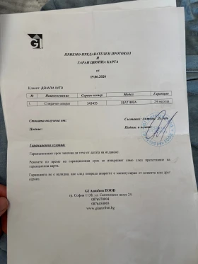 Seat Ibiza 6l - 2000 € / 3911.66 лв. - 29950229 16