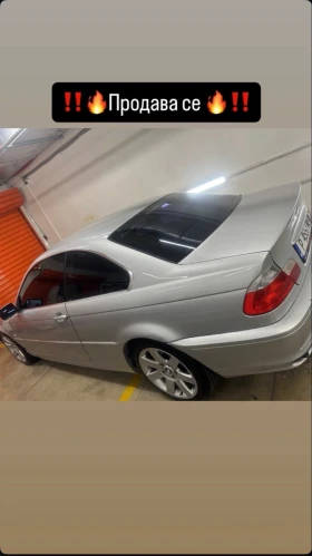 BMW 320 CI - 4800 € / 9387.98 лв. - 88554385 8