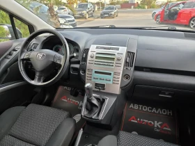 Toyota Corolla verso 1.8i-129��= 7�����= ���= FACE= ����������� | Mobile.bg � ����� ������ 13