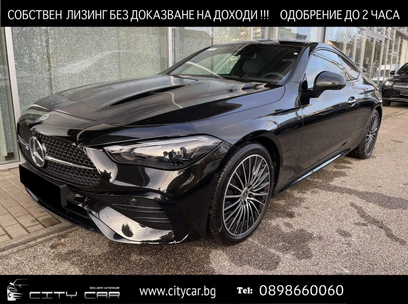 Mercedes-Benz CLE 300/ 4-MATIC/ AMG/ NIGHT/ PANO/ BURM 3D/ 360/, снимка 1 - Автомобили и джипове - 47880476