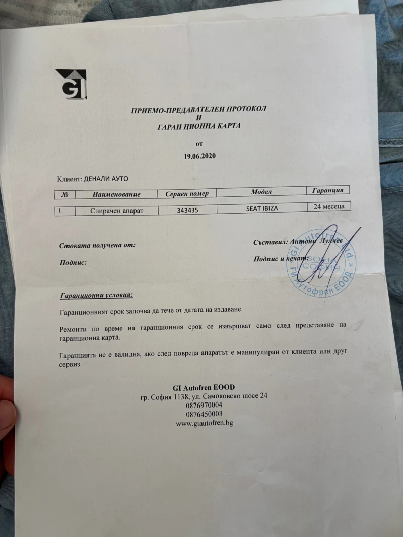 Seat Ibiza 6l, снимка 16 - Автомобили и джипове - 53442685