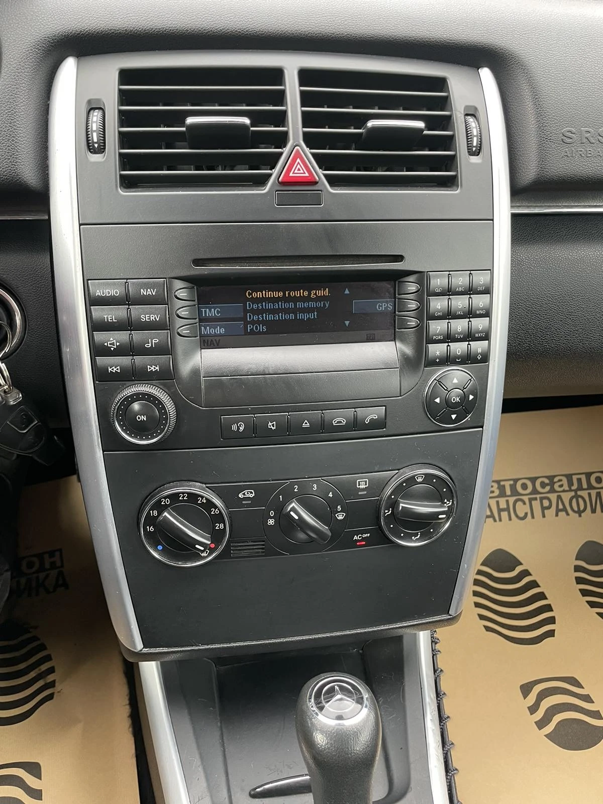 Mercedes-Benz B 180 2, 0 CDi | Mobile.bg — изображение 15