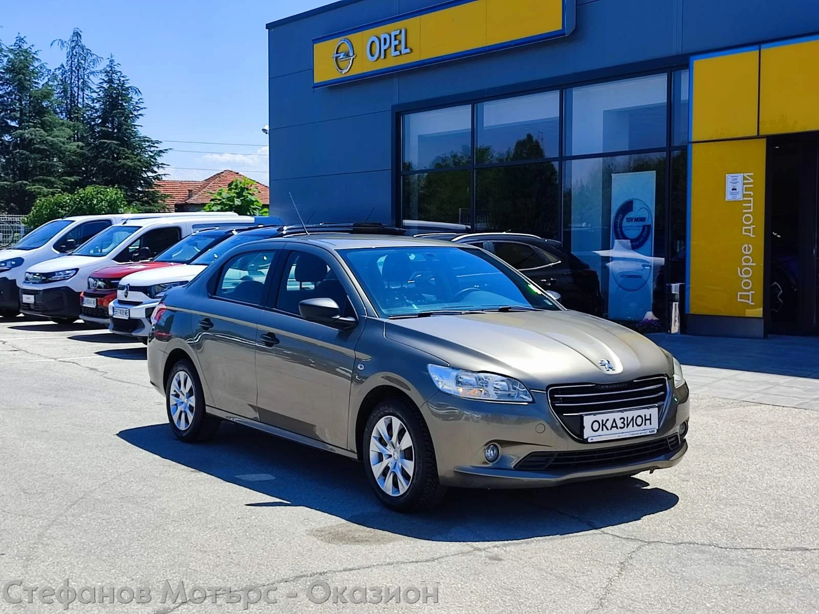 Peugeot 301 1.2i VTI ������ LPG (72hp) MT5 | Mobile.bg � ����������� 3