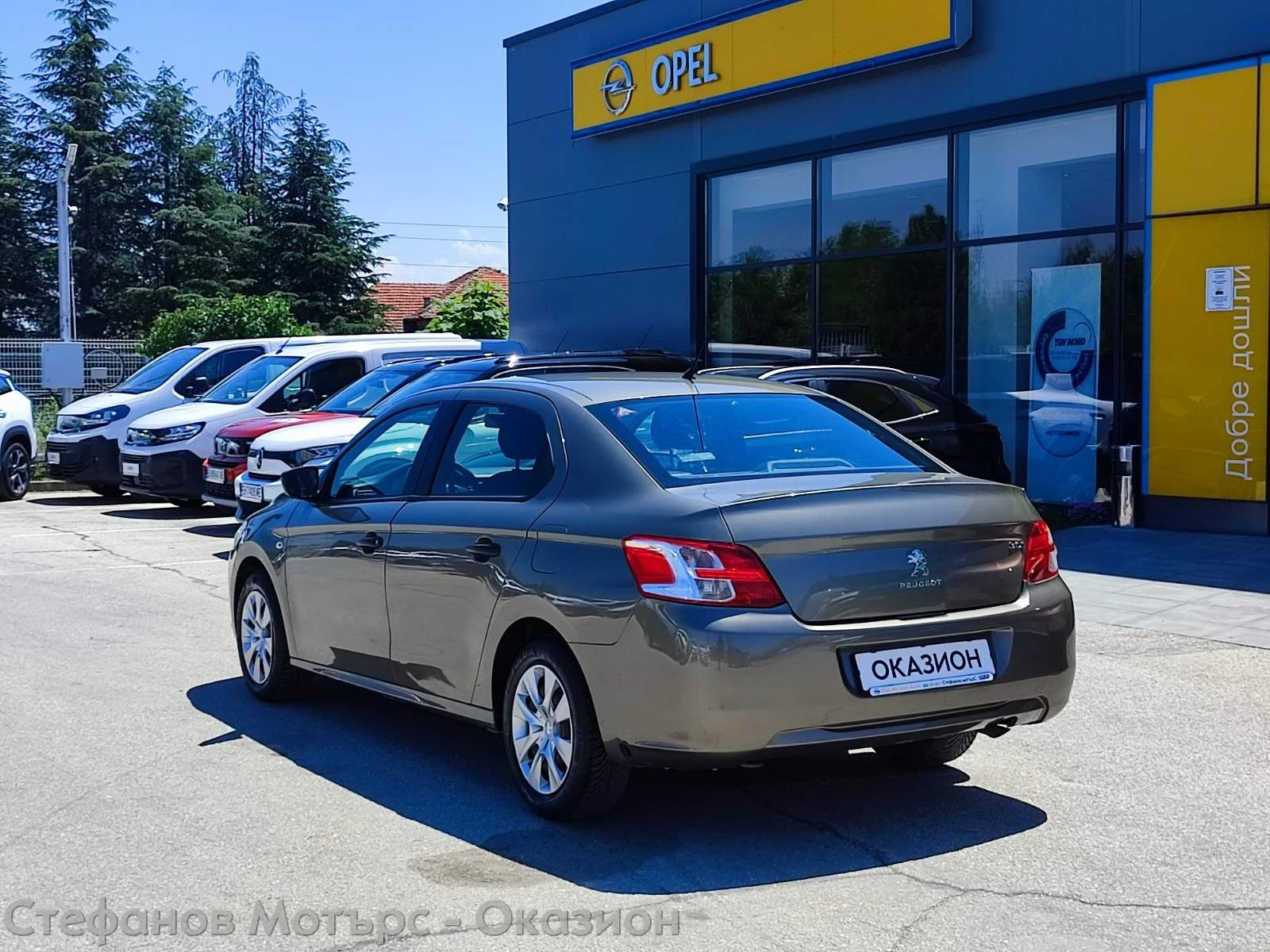 Peugeot 301 1.2i VTI ������ LPG (72hp) MT5 | Mobile.bg � ����������� 6