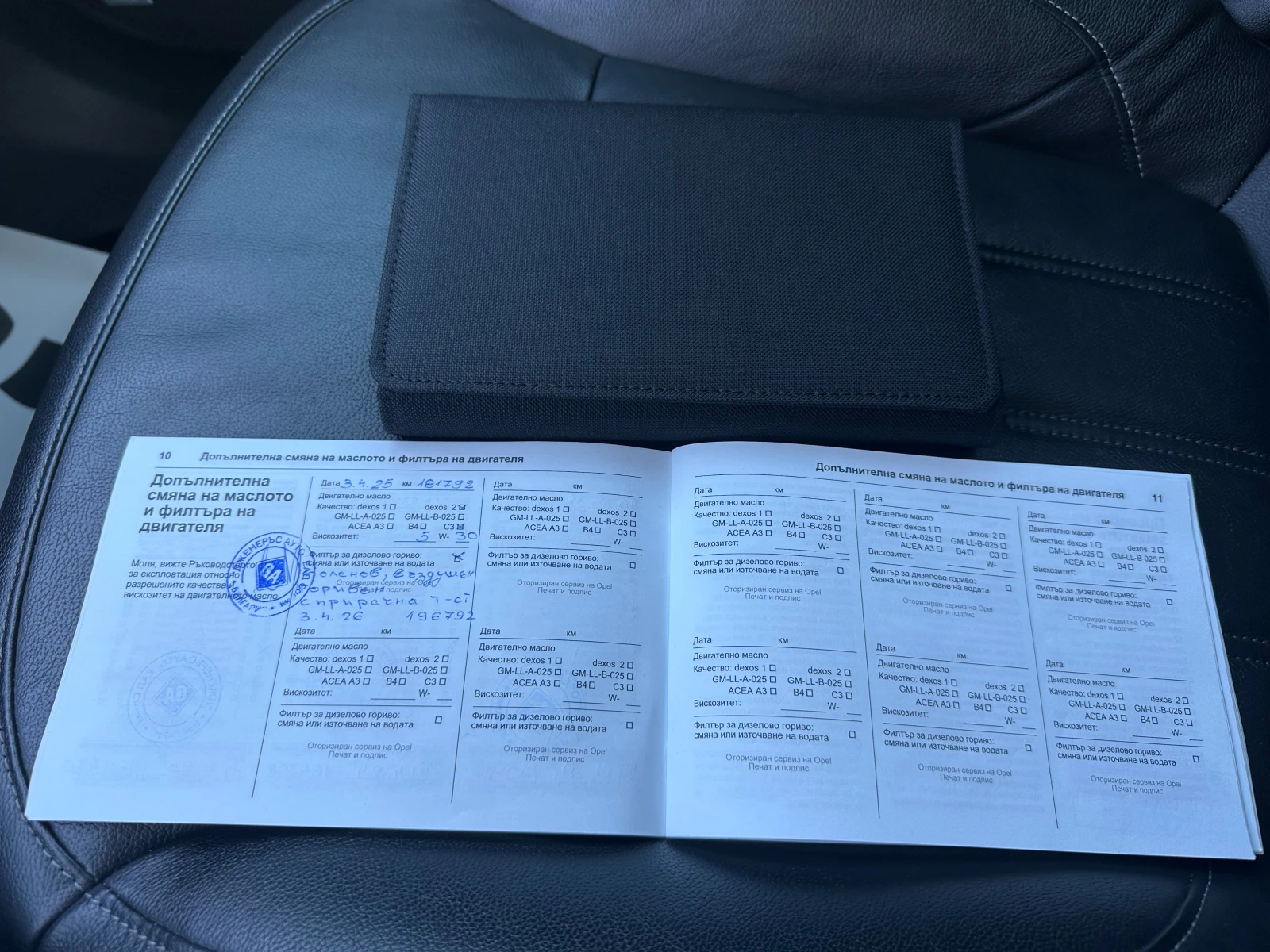 Opel Insignia Гаранция/face/2.0d 194 к.с. | Mobile.bg — изображение 11