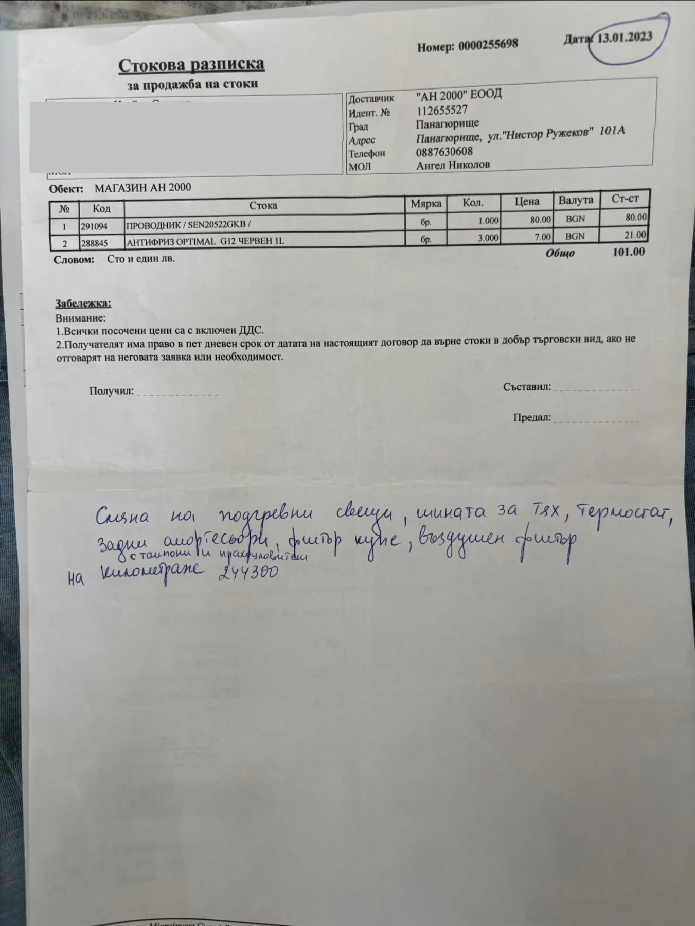 Seat Ibiza 6l | Mobile.bg � ����������� 17