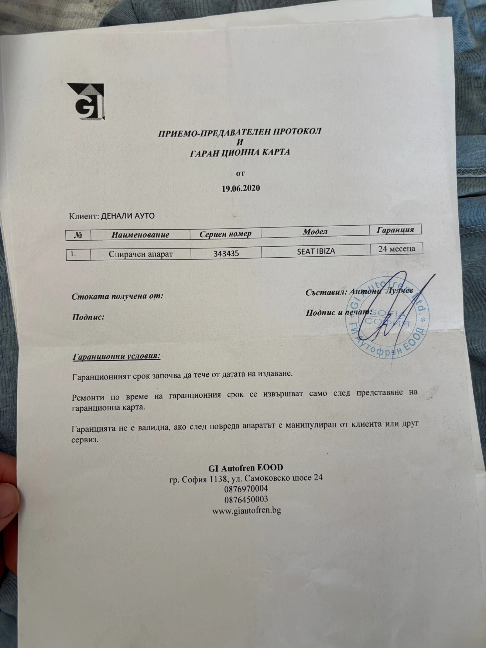 Seat Ibiza 6l | Mobile.bg � ����������� 16