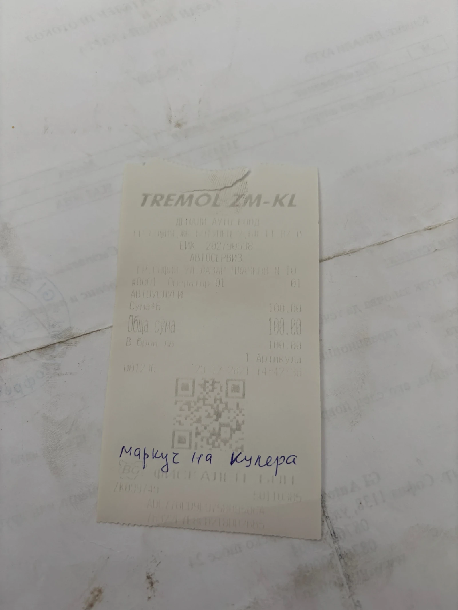 Seat Ibiza 6l | Mobile.bg � ����������� 15