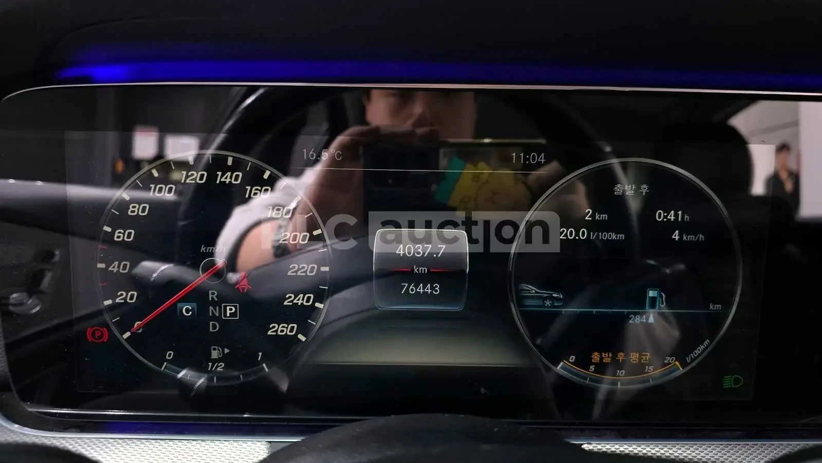 Mercedes-Benz E 300 4MATIC* DISTRONIC* BURMESTER* , снимка 9 - Автомобили и джипове - 54567314