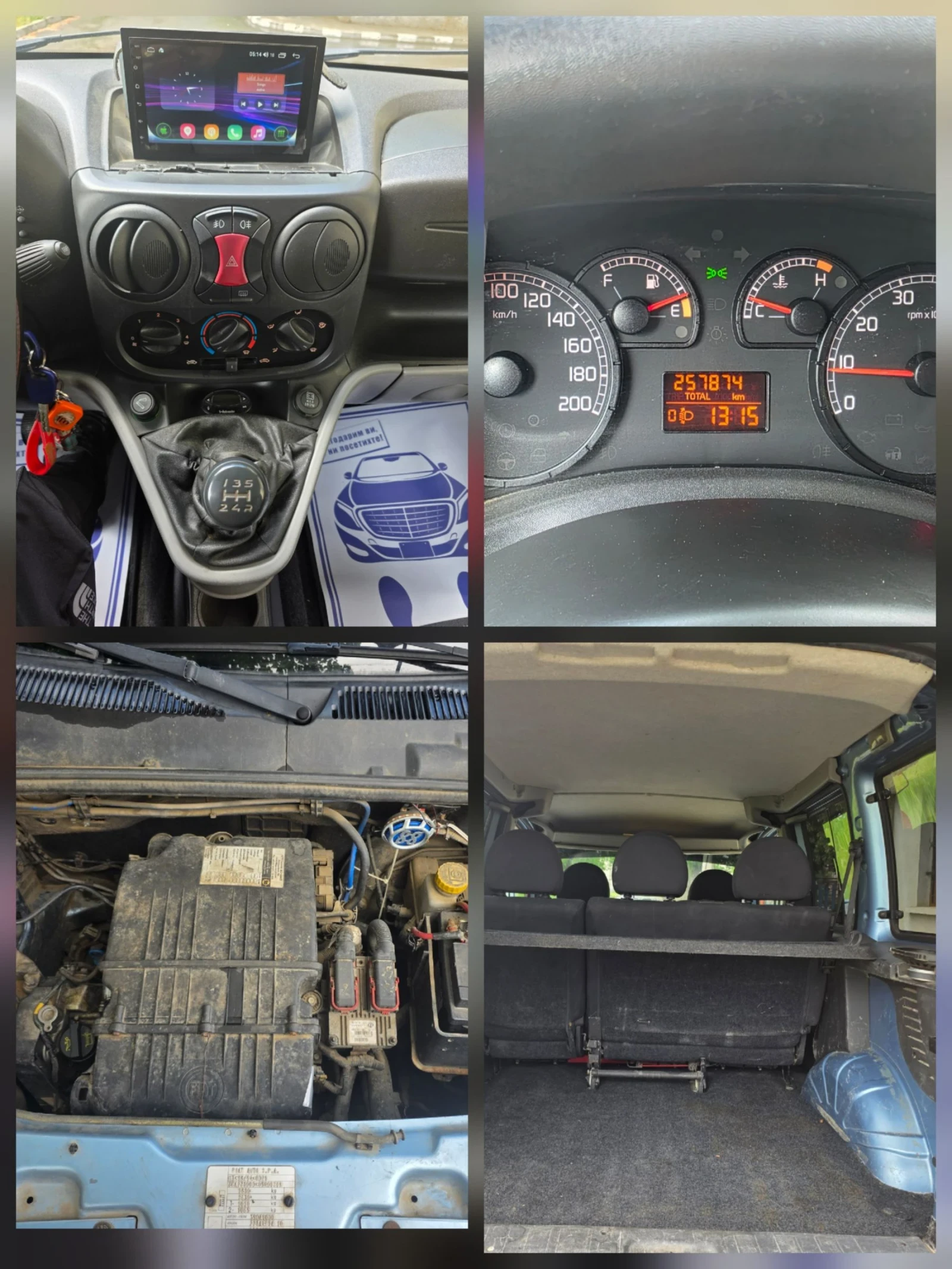 Fiat Doblo 1, 4.BENZIN , снимка 11 - Автомобили и джипове - 54590171