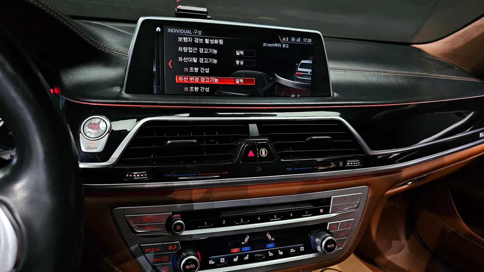 BMW 750 harman kardon* tv  | Mobile.bg � ����������� 10