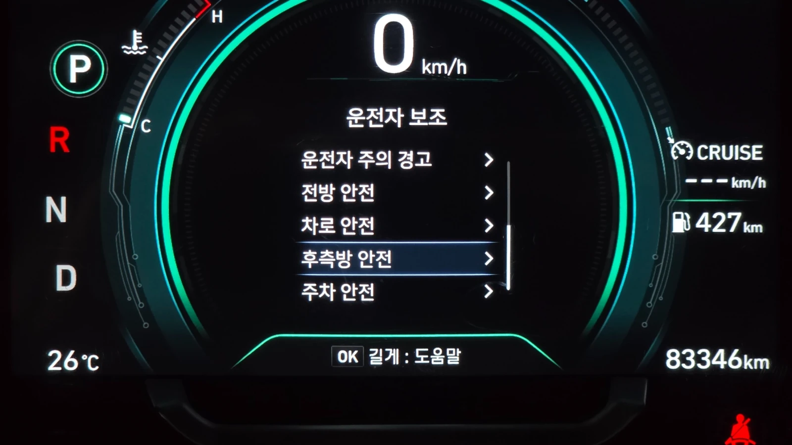 Hyundai Ioniq 1.6 HEV | Keyless | LED, снимка 7 - Автомобили и джипове - 56228045