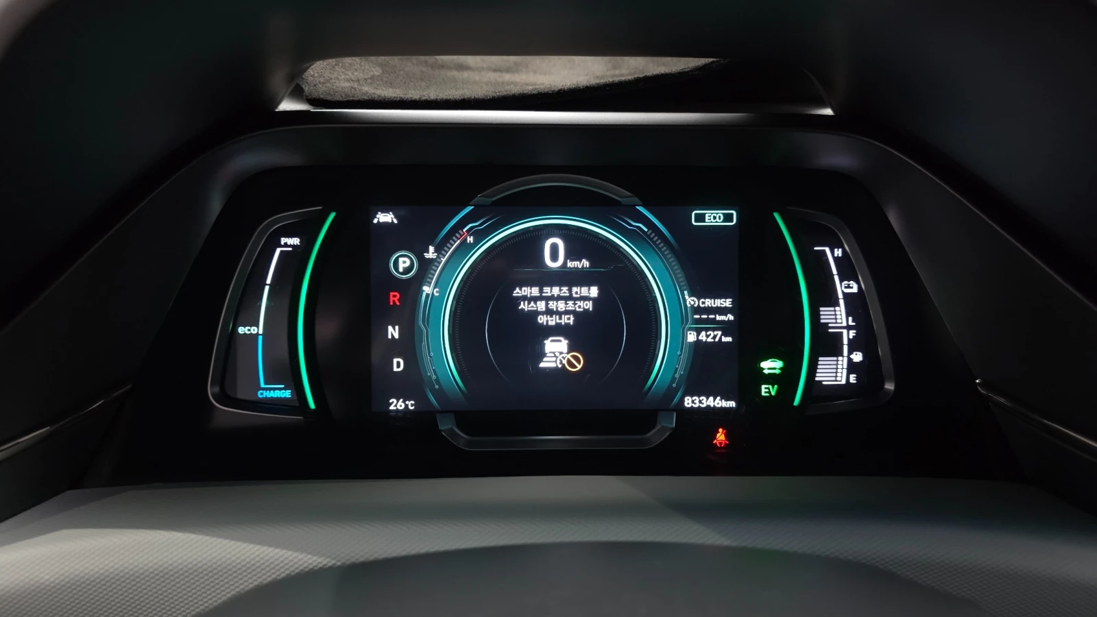 Hyundai Ioniq 1.6 HEV | Keyless | LED, снимка 6 - Автомобили и джипове - 56228045
