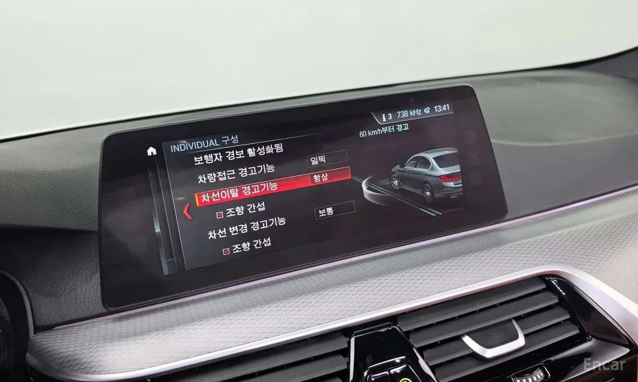 BMW 520 d M Sport Special Edition , снимка 17 - Автомобили и джипове - 56365340