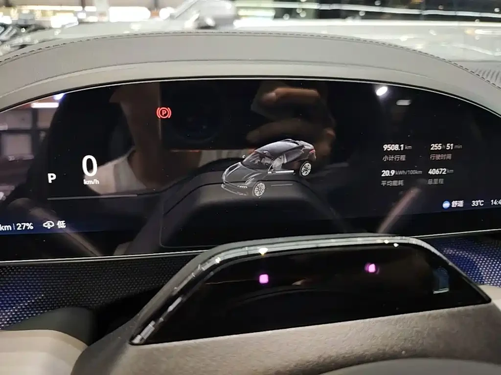 Zeekr 001 YOU Edition 100kWh AWD 789 ������ ���� | Mobile.bg � ����������� 14