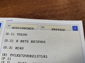 Volvo XC40 2.0D* FULL-LED* NAVI* EURO 6D* , снимка 17