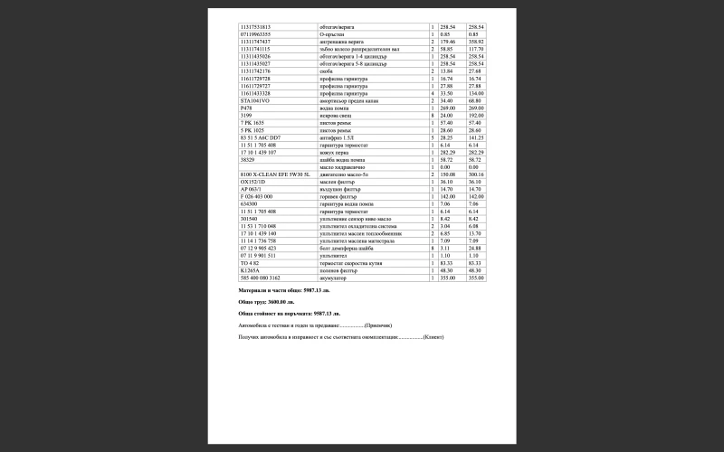 BMW X5 4.4i e53, снимка 16 - Автомобили и джипове - 51724787