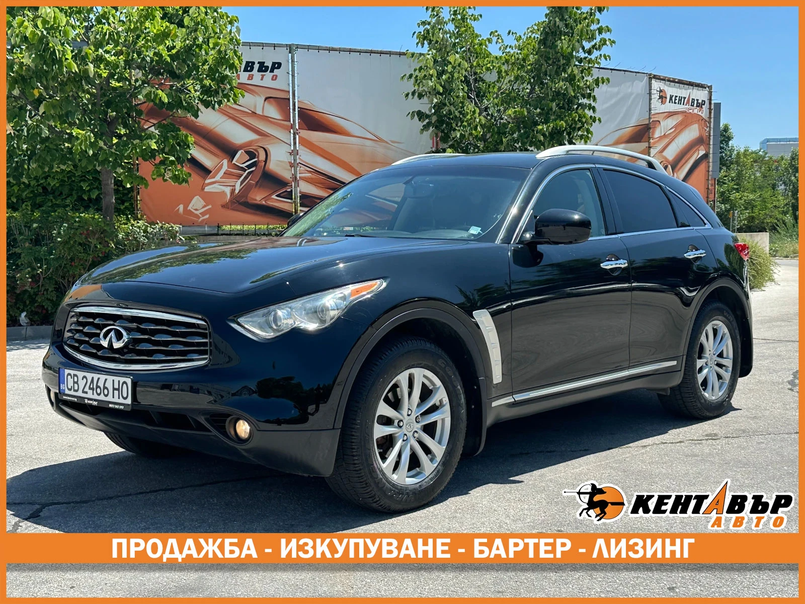 Infiniti Fx 35 3.5i 284 .. | Mobile.bg   1
