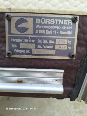 Каравана Burstner D 7640, снимка 4