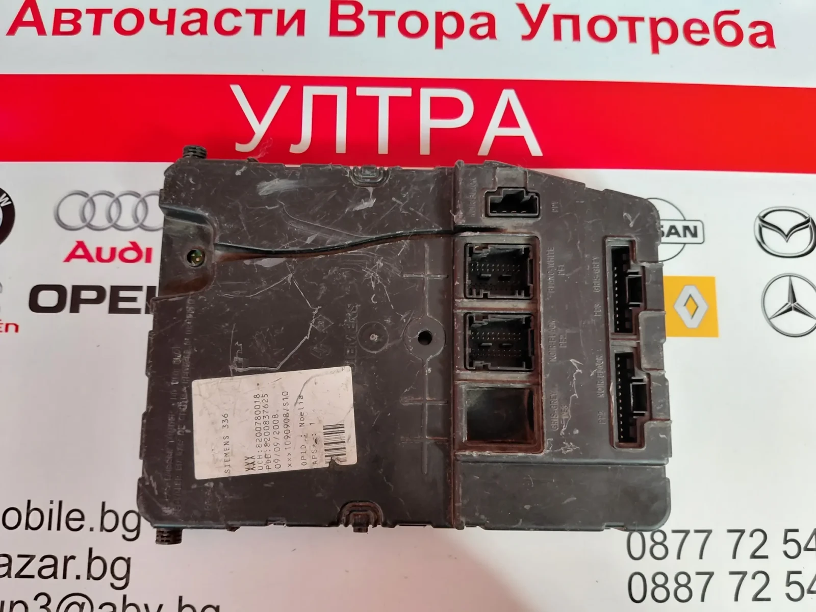 8200780018 UCH модул RENAULT MEGANE II 8200780018A