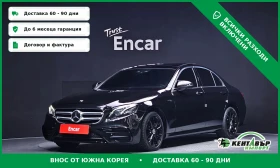 Mercedes-Benz E 350 AMG-LINE* BURMASTER* TOP CENA* , снимка 1