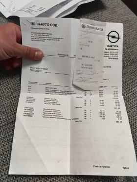 Opel Astra 1.4 i  | Mobile.bg    15