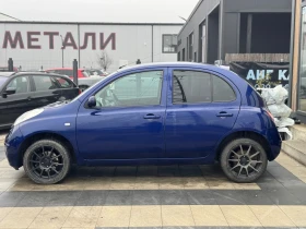 Nissan Micra 1.5d   - 2800 € / 5476.32 лв. - 20470302 5