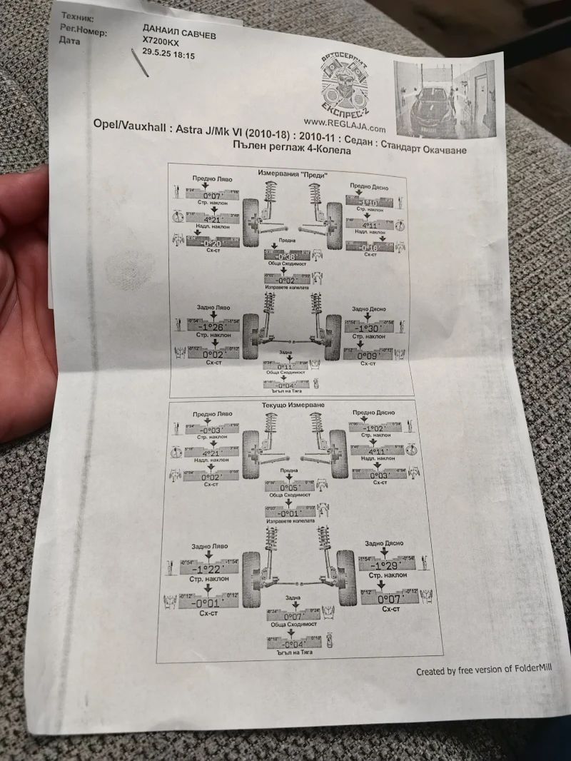 Opel Astra 1.4 i ГАЗ, снимка 17 - Автомобили и джипове - 51110628