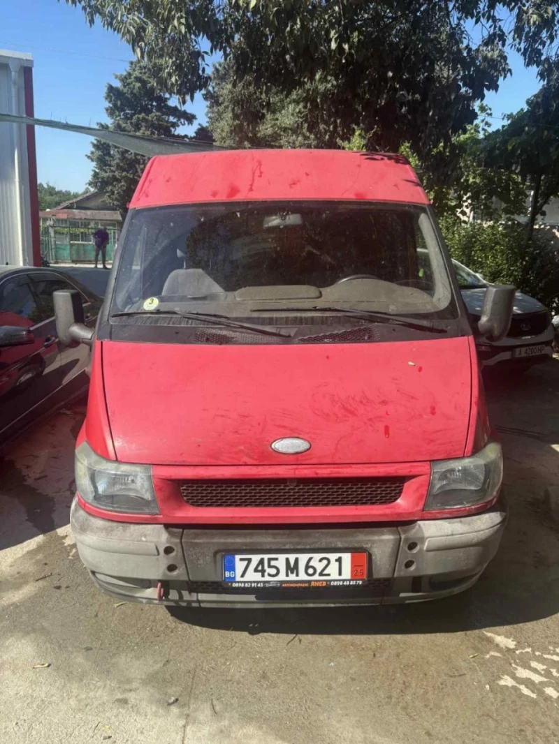 Ford Transit Custom 2.0 TDE FT 260, снимка 8 - Автомобили и джипове - 51857601