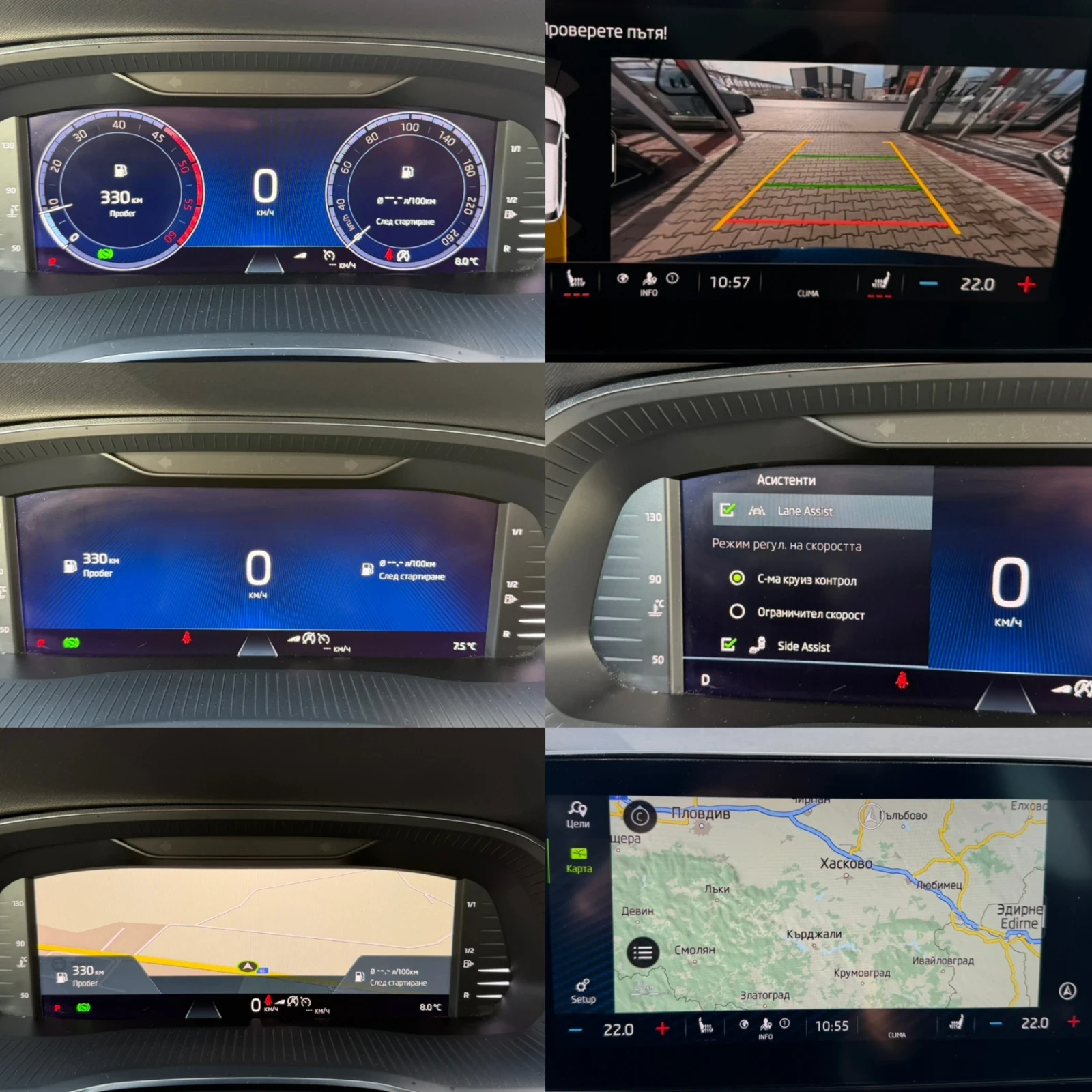 Skoda Octavia 2.0TDI#DISTR#PANORAMA#CAMERA#MATRIX#KEYLESS#FULL | Mobile.bg � ����������� 17