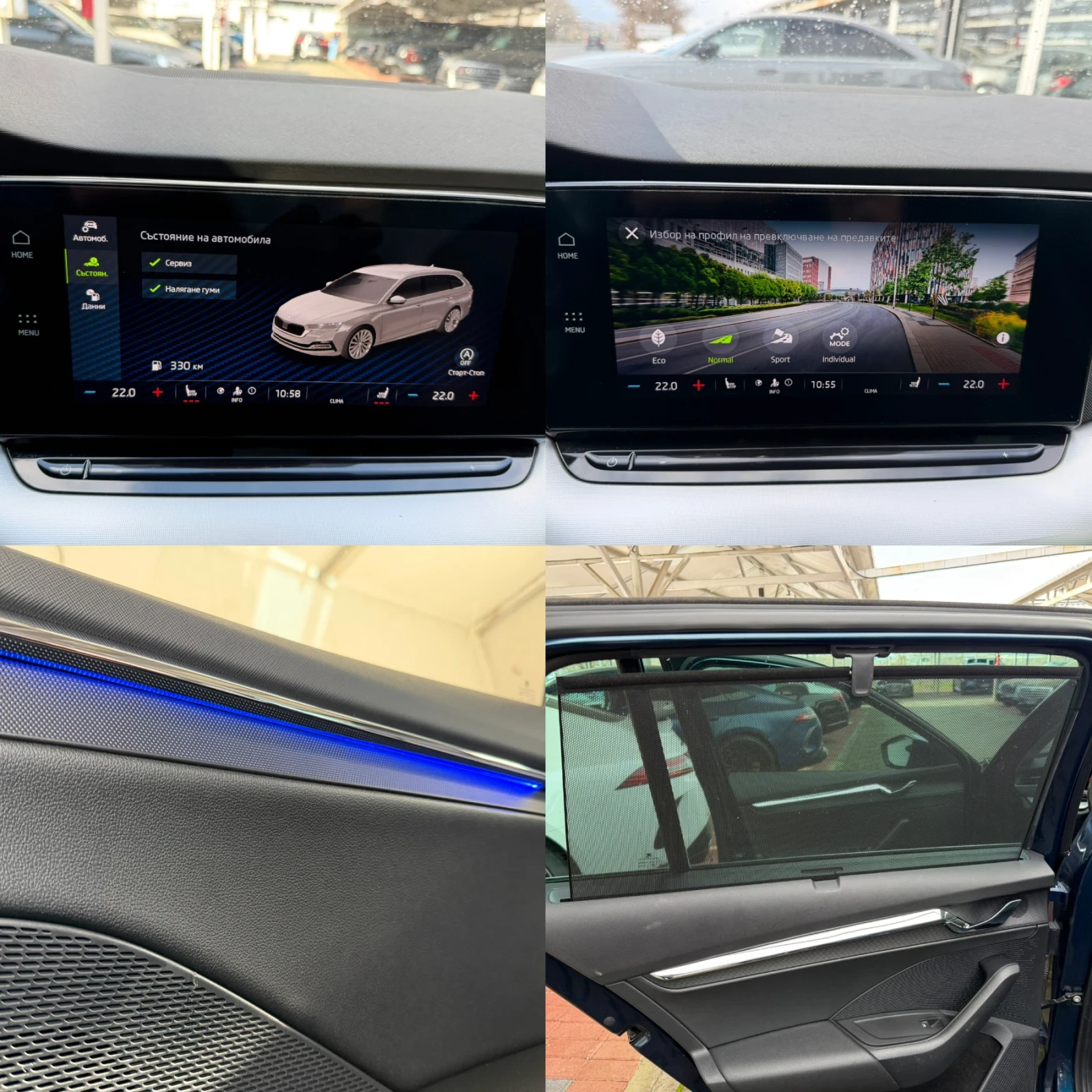 Skoda Octavia 2.0TDI#DISTR#PANORAMA#CAMERA#MATRIX#KEYLESS#FULL | Mobile.bg � ����������� 16