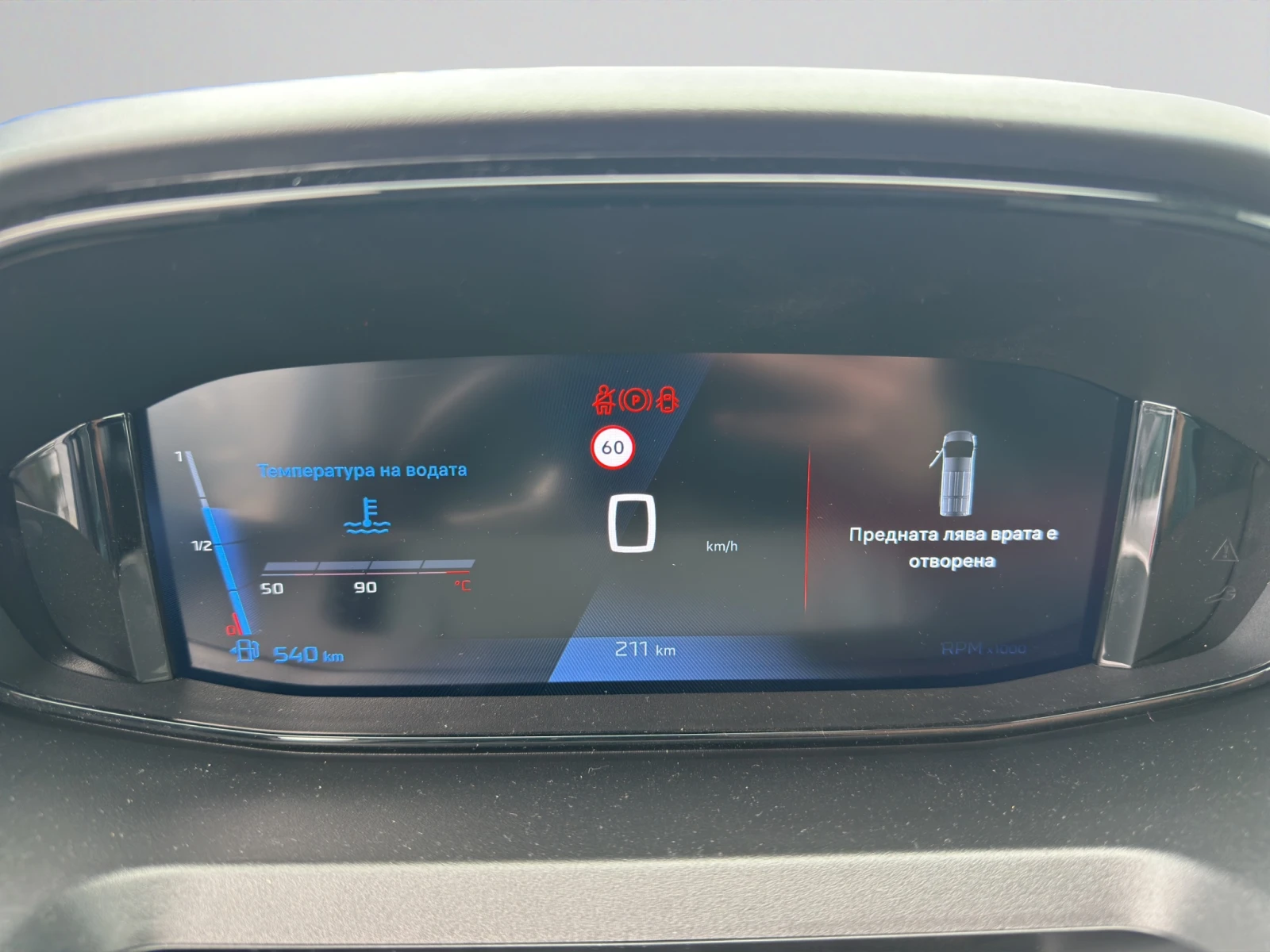 Peugeot Rifter ALLURE 1.5 BlueHDI 130 BVM6, снимка 12 - Автомобили и джипове - 54597566