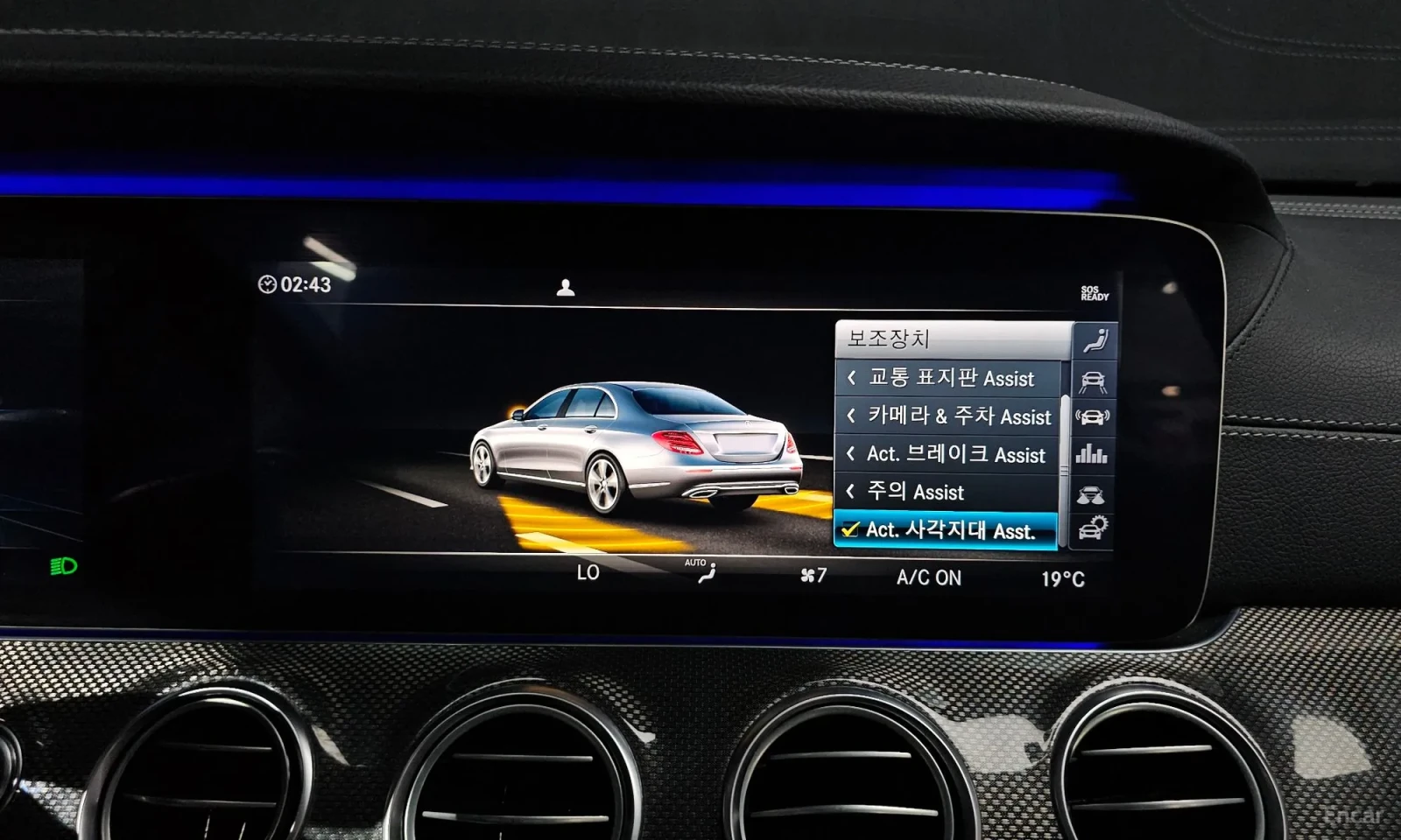 Mercedes-Benz E 350 AMG-LINE* BURMASTER* TOP CENA* , снимка 14 - Автомобили и джипове - 55611446