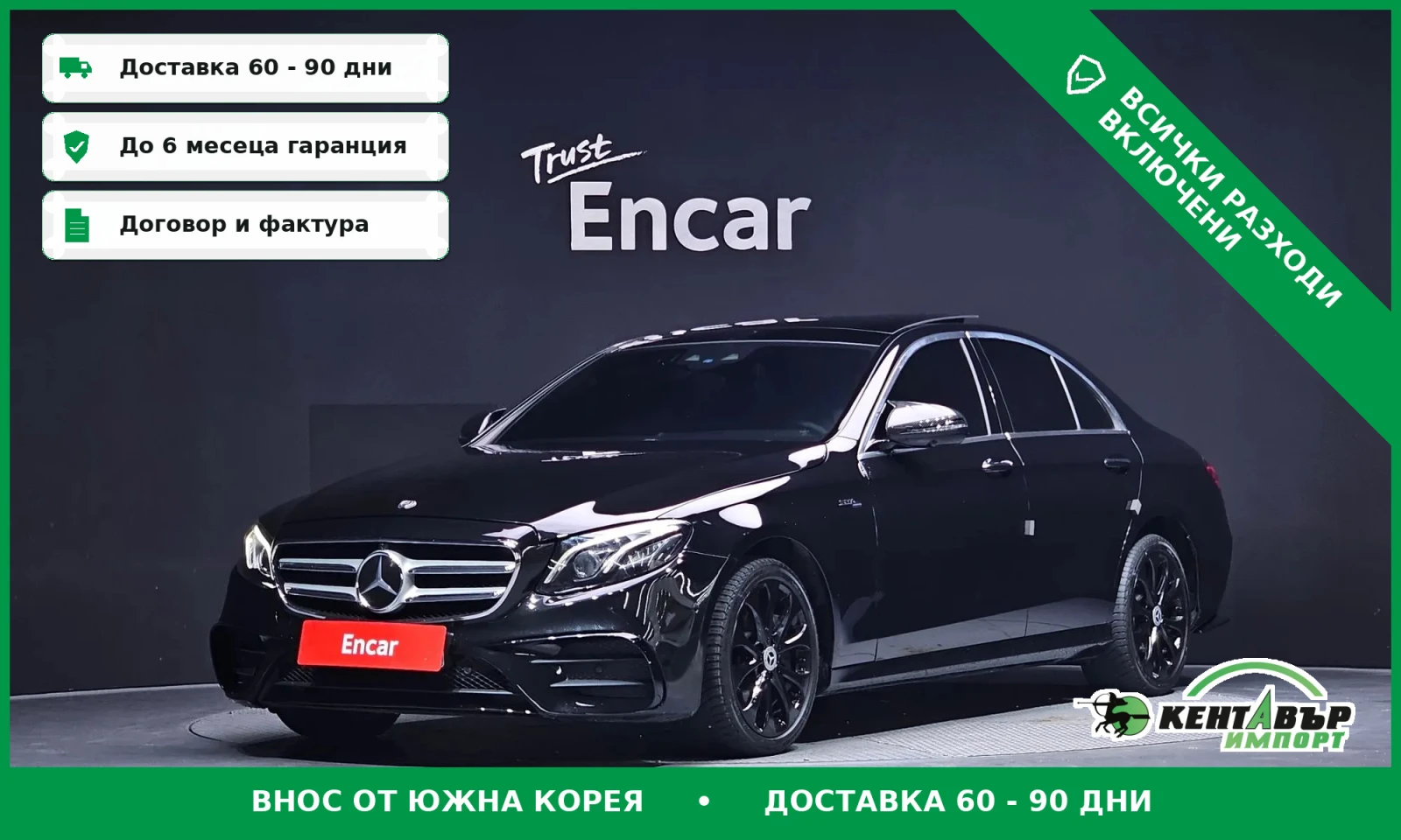 Mercedes-Benz E 350 AMG-LINE* BURMASTER* TOP CENA* 